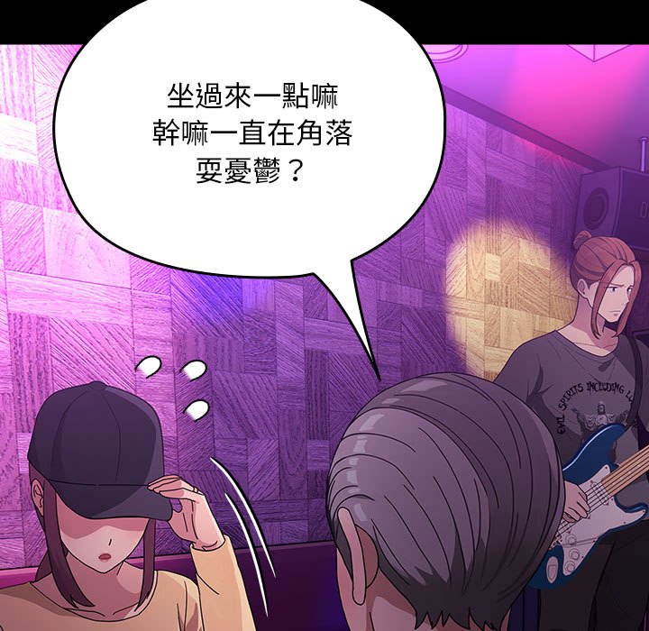 [韩国漫画] 我家的赘婿大人 剧情,熟女人妻#[225P]-96