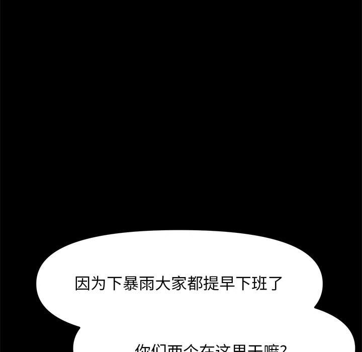 [韩国漫画] 我家的赘婿大人 剧情,熟女人妻#[203P]-117