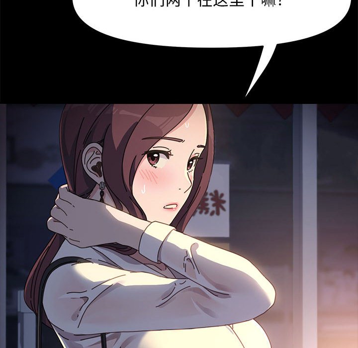 [韩国漫画] 我家的赘婿大人 剧情,熟女人妻#[203P]-118