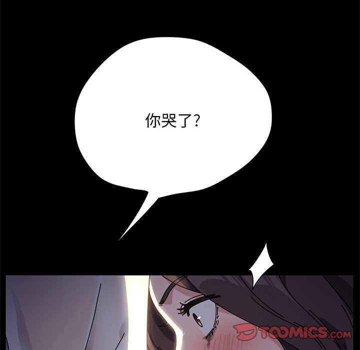 [韩国漫画] 我家的赘婿大人 剧情,熟女人妻#[203P]-124