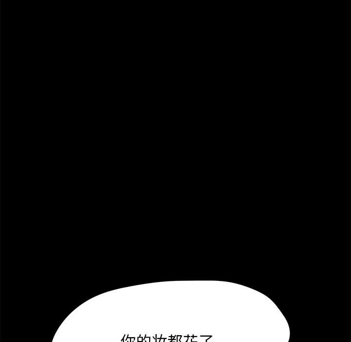 [韩国漫画] 我家的赘婿大人 剧情,熟女人妻#[203P]-126