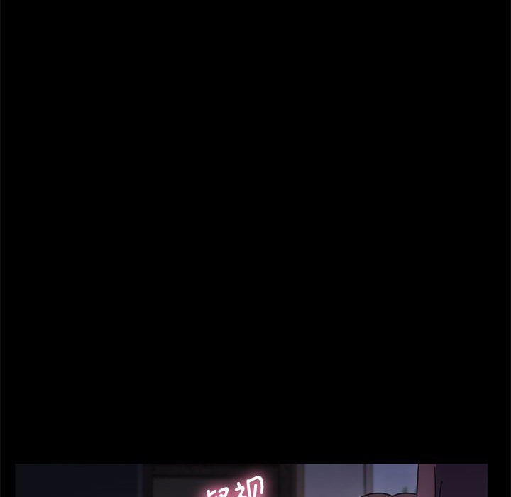 [韩国漫画] 我家的赘婿大人 剧情,熟女人妻#[203P]-133