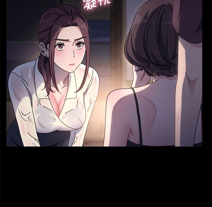 [韩国漫画] 我家的赘婿大人 剧情,熟女人妻#[203P]-134