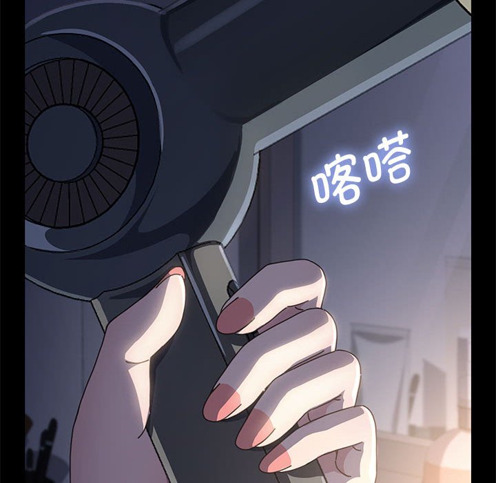 [韩国漫画] 我家的赘婿大人 剧情,熟女人妻#[203P]-139