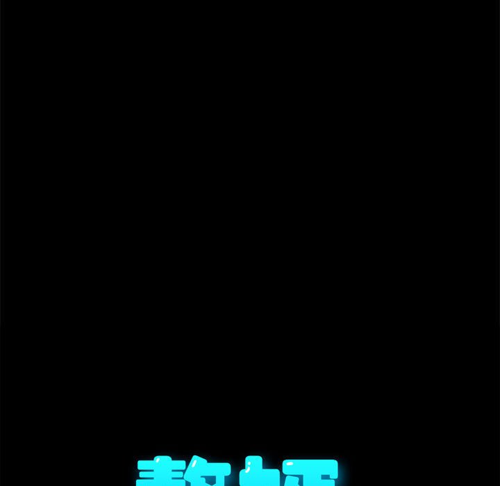 [韩国漫画] 我家的赘婿大人 剧情,熟女人妻#[203P]-17