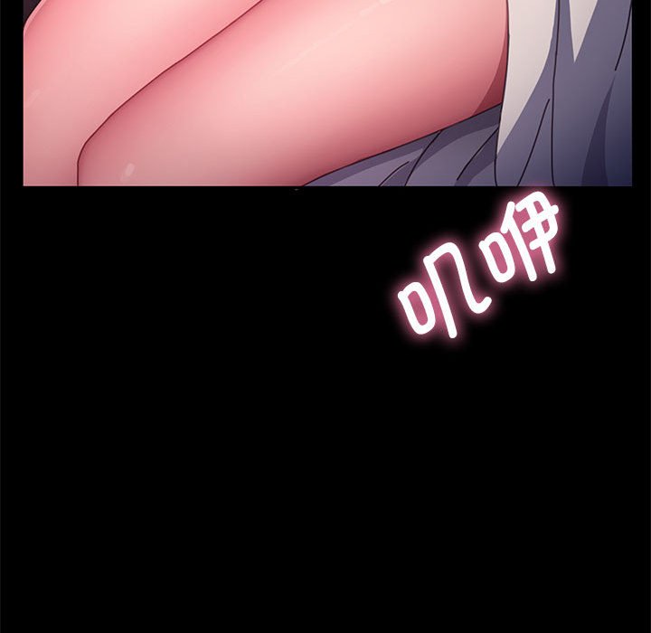 [韩国漫画] 我家的赘婿大人 剧情,熟女人妻#[203P]-176
