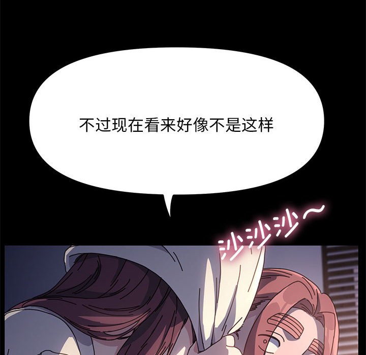 [韩国漫画] 我家的赘婿大人 剧情,熟女人妻#[203P]-177
