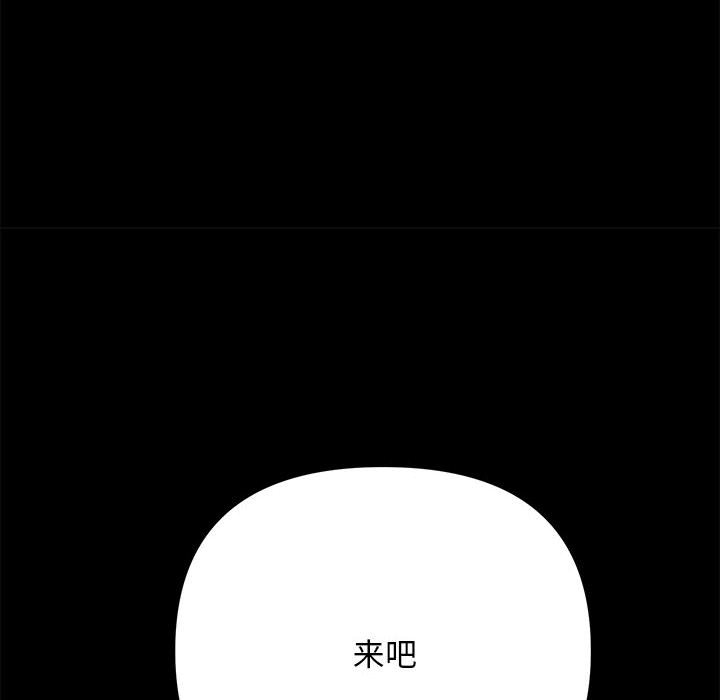 [韩国漫画] 我家的赘婿大人 剧情,熟女人妻#[203P]-197