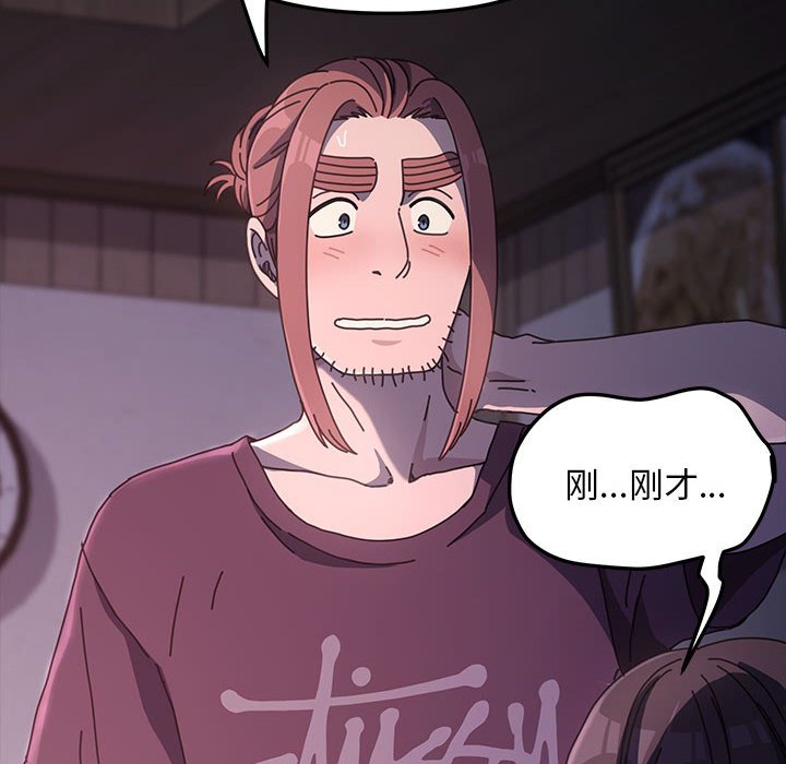 [韩国漫画] 我家的赘婿大人 剧情,熟女人妻#[203P]-24