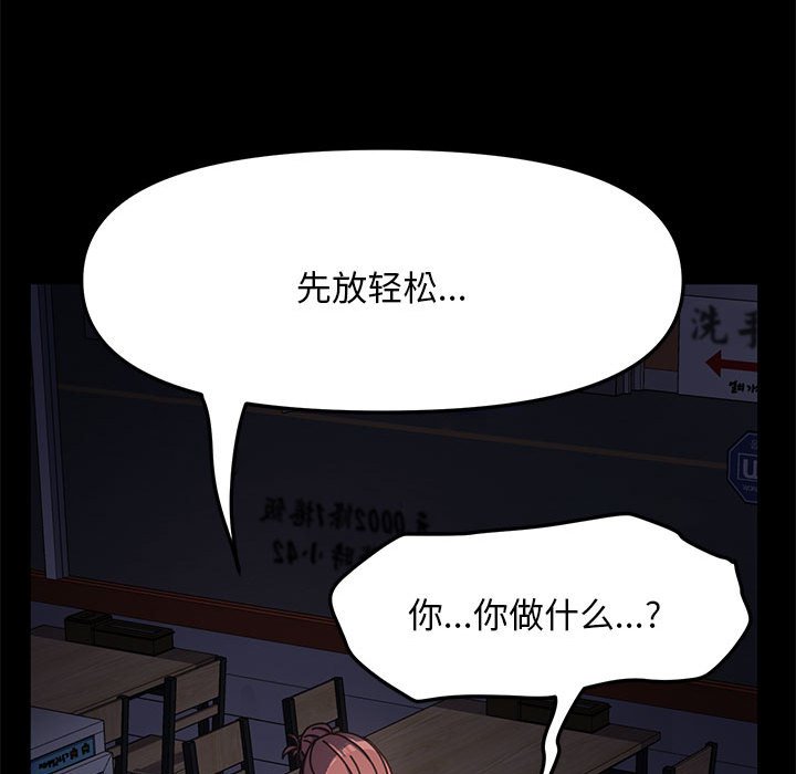 [韩国漫画] 我家的赘婿大人 剧情,熟女人妻#[203P]-64