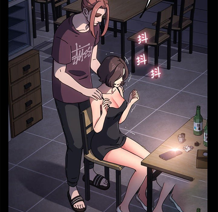 [韩国漫画] 我家的赘婿大人 剧情,熟女人妻#[203P]-65