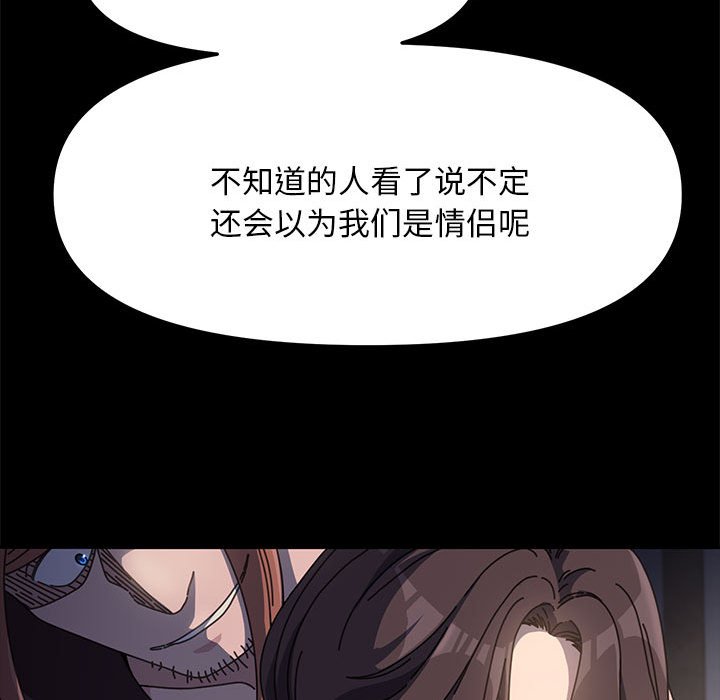 [韩国漫画] 我家的赘婿大人 剧情,熟女人妻#[203P]-71