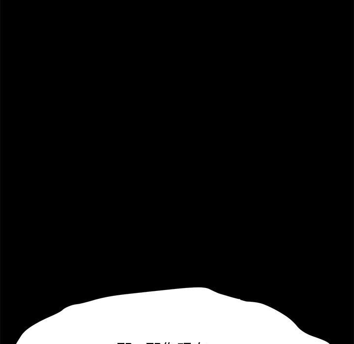[韩国漫画] 我家的赘婿大人 剧情,熟女人妻#[203P]-82