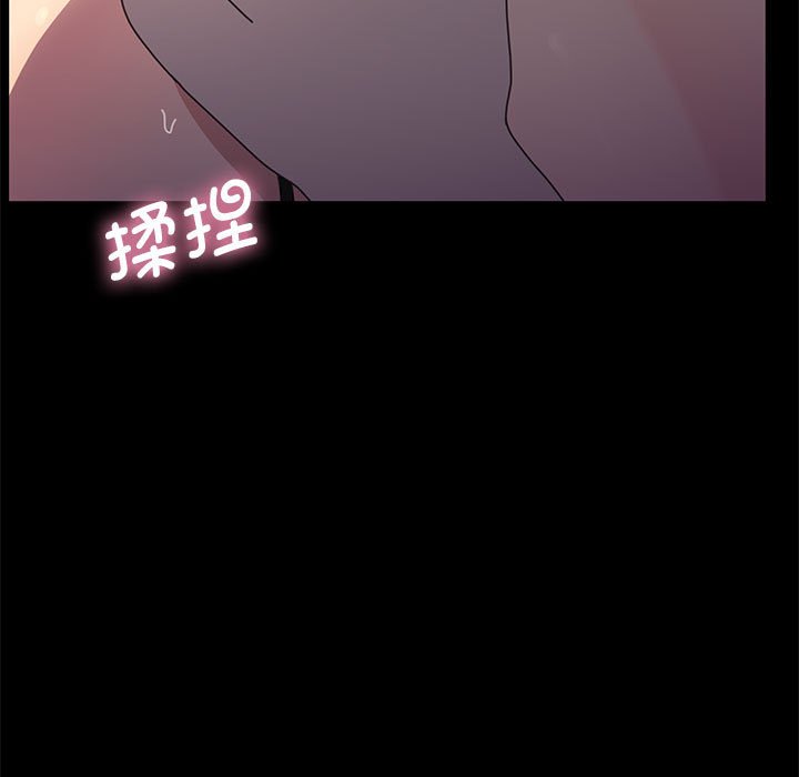 [韩国漫画] 我家的赘婿大人 剧情,熟女人妻#[203P]-84