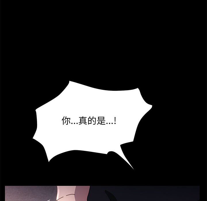[韩国漫画] 我家的赘婿大人 剧情,熟女人妻#[203P]-87