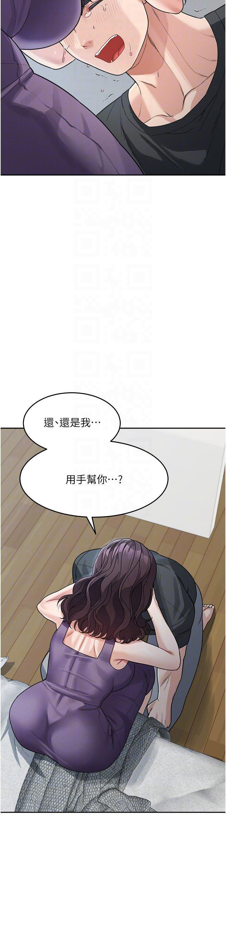 [韩国漫画] 童颜继母 剧情,熟女人妻#[45P]-32