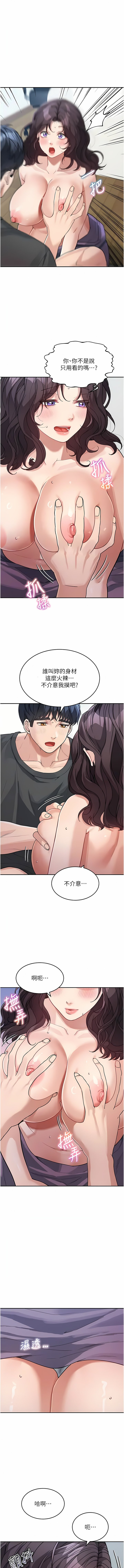 [韩国漫画] 童颜继母 剧情,熟女人妻#[15P]-5