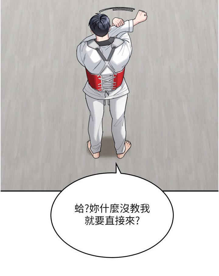 [韩国漫画] 童颜继母 剧情,熟女人妻#[119P]-71