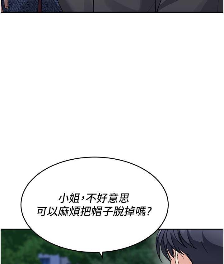 [韩国漫画] 童颜继母 剧情,熟女人妻#[142P]-26