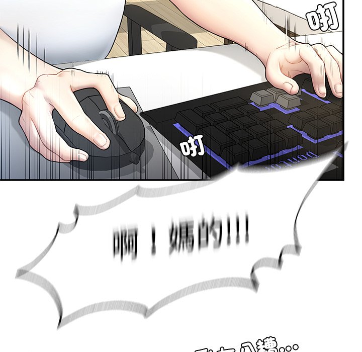 [韩国漫画] 不想再当鲁蛇 剧情,青年#[261P]-22