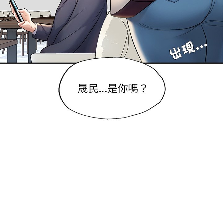 [韩国漫画] 不想再当鲁蛇 剧情,青年#[261P]-252