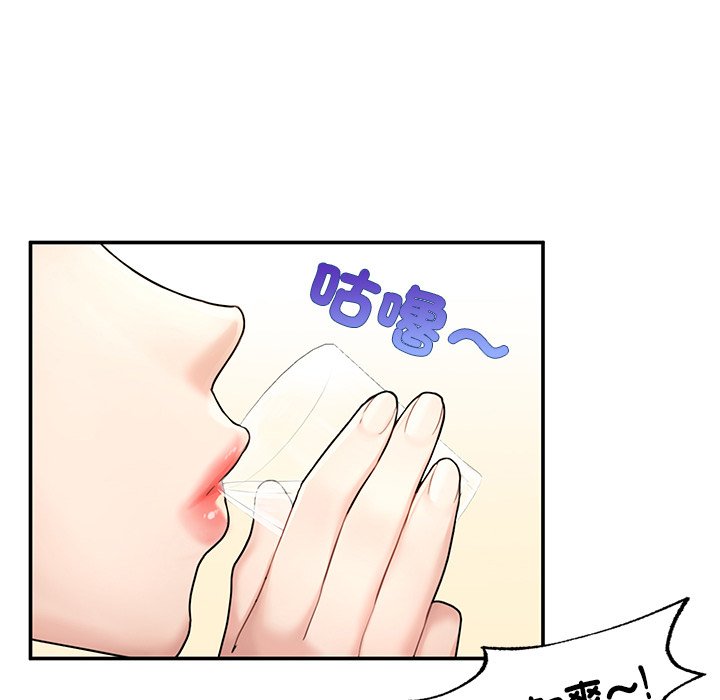 [韩国漫画] 不想再当鲁蛇 剧情,青年#[217P]-155