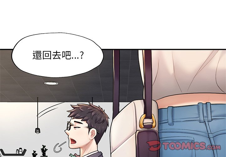 [韩国漫画] 不想再当鲁蛇 剧情,青年#[217P]-4