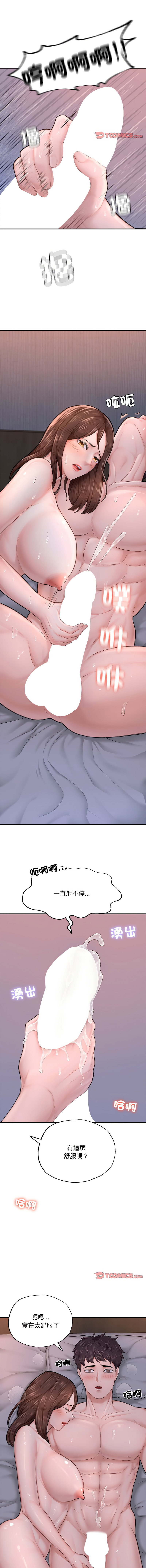 [韩国漫画] 不想再当鲁蛇 剧情,青年#[17P]-10