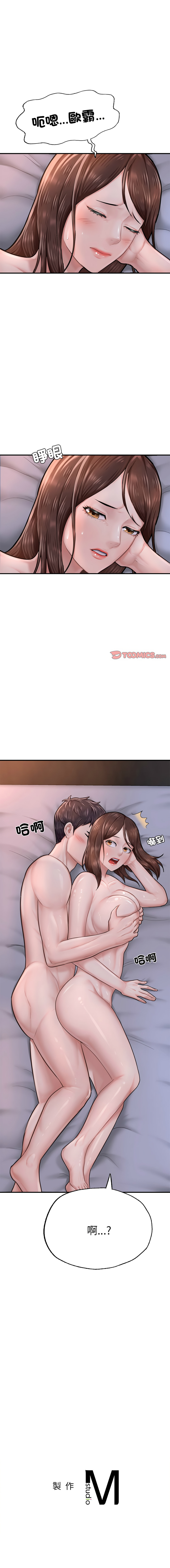 [韩国漫画] 不想再当鲁蛇 剧情,青年#[17P]-17