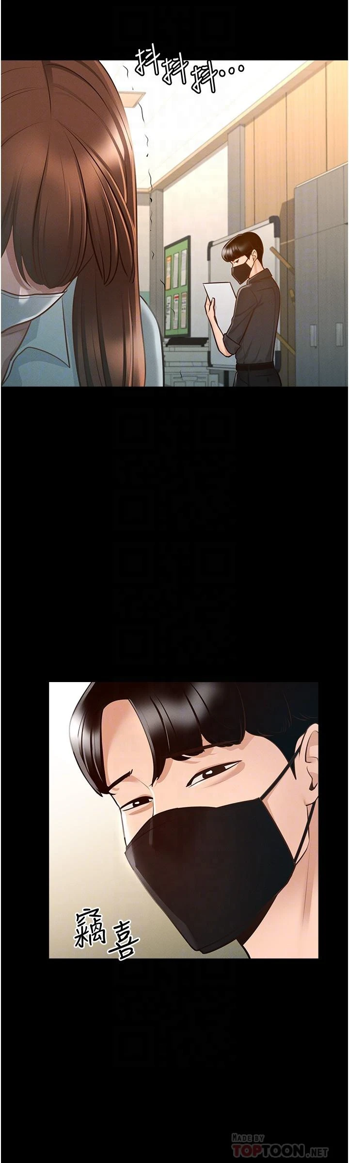 [韩国漫画] 超级公务员 奇幻,熟女人妻,巨乳大奶,OL#[32P]-16