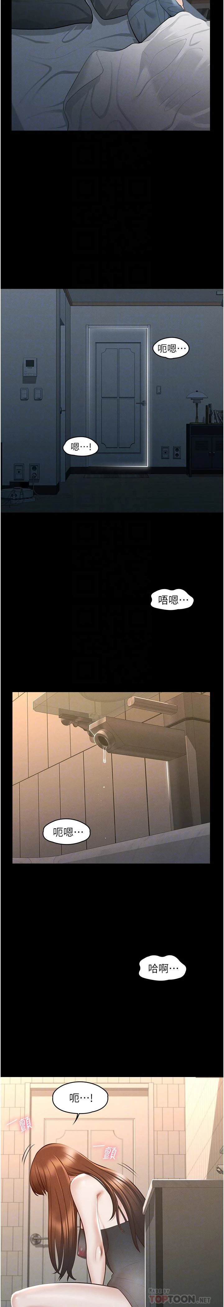 [韩国漫画] 超级公务员 奇幻,熟女人妻,巨乳大奶,OL#[32P]-6