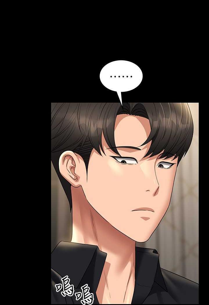 [韩国漫画] 超级公务员 奇幻,熟女人妻,巨乳大奶,OL#[132P]-55