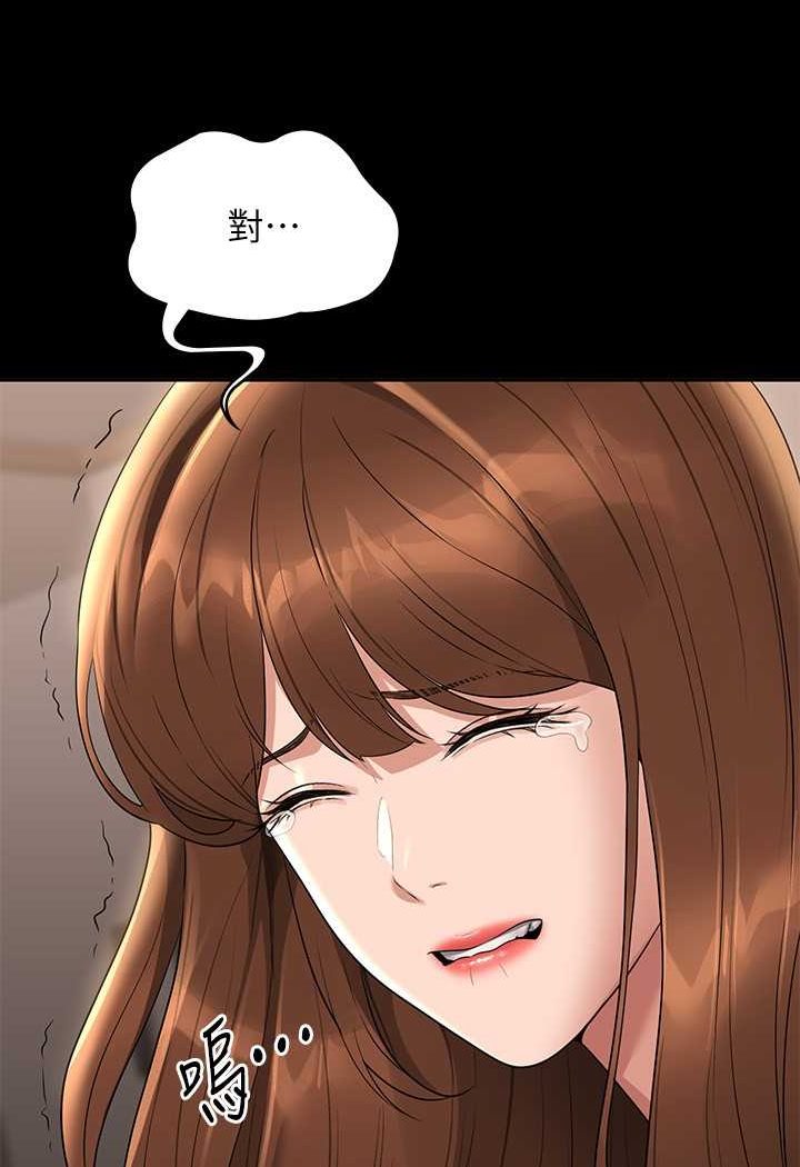 [韩国漫画] 超级公务员 奇幻,熟女人妻,巨乳大奶,OL#[110P]-10