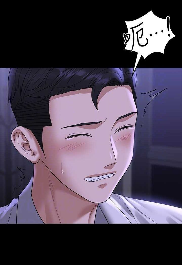 [韩国漫画] 超级公务员 奇幻,熟女人妻,巨乳大奶,OL#[112P]-41