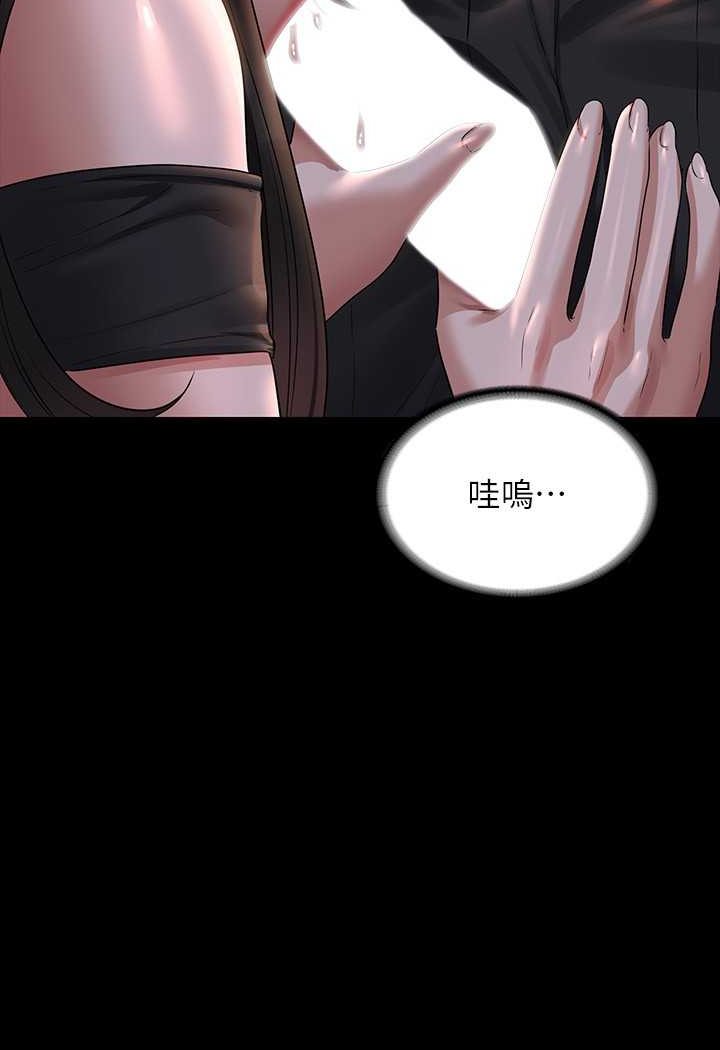 [韩国漫画] 超级公务员 奇幻,熟女人妻,巨乳大奶,OL#[135P]-34