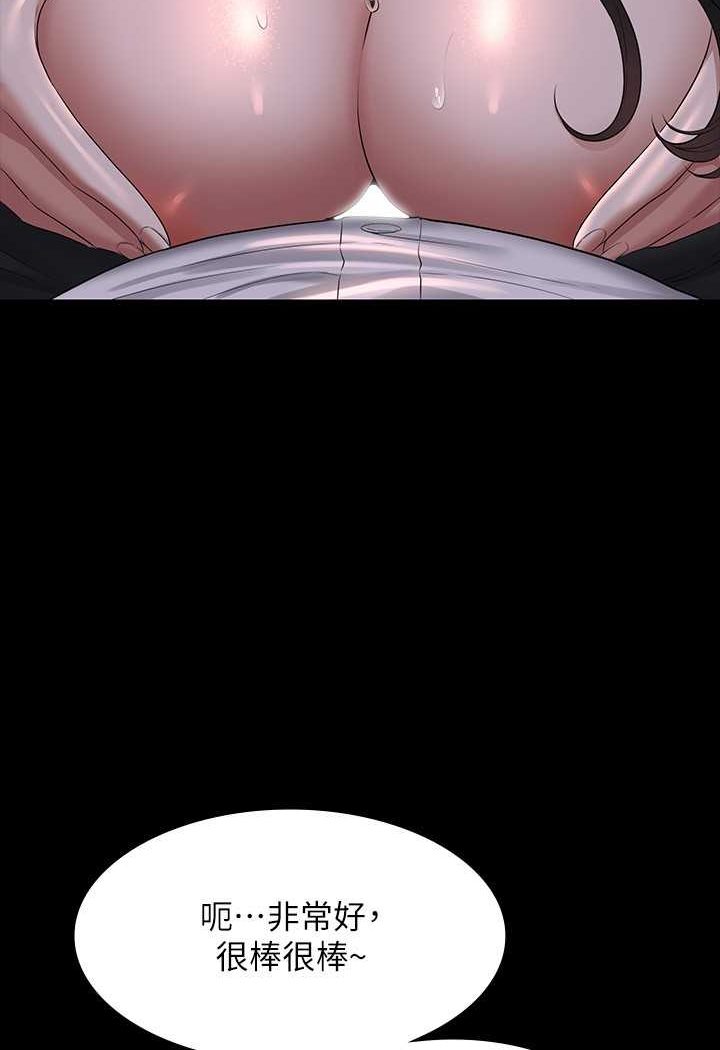 [韩国漫画] 超级公务员 奇幻,熟女人妻,巨乳大奶,OL#[135P]-65
