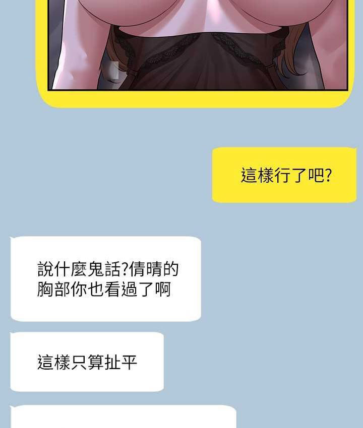 [韩国漫画] 超级公务员 奇幻,熟女人妻,巨乳大奶,OL#[154P]-105