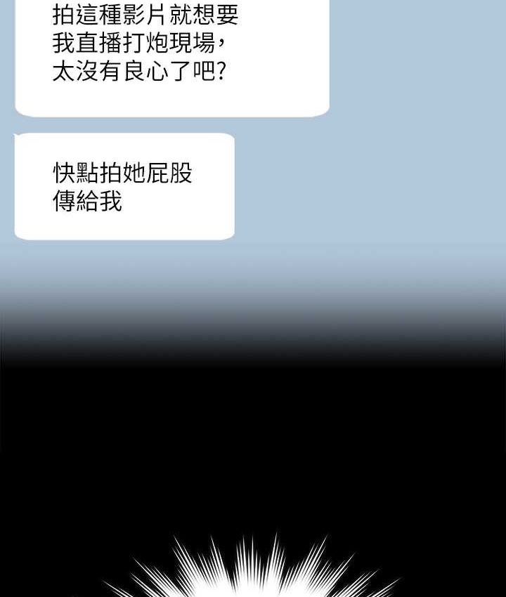 [韩国漫画] 超级公务员 奇幻,熟女人妻,巨乳大奶,OL#[154P]-106
