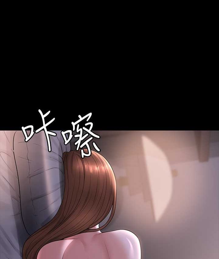 [韩国漫画] 超级公务员 奇幻,熟女人妻,巨乳大奶,OL#[154P]-109