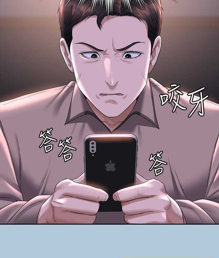 [韩国漫画] 超级公务员 奇幻,熟女人妻,巨乳大奶,OL#[154P]-113