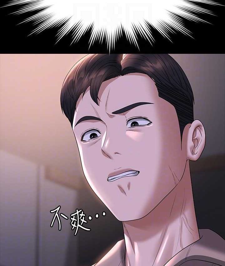 [韩国漫画] 超级公务员 奇幻,熟女人妻,巨乳大奶,OL#[154P]-118