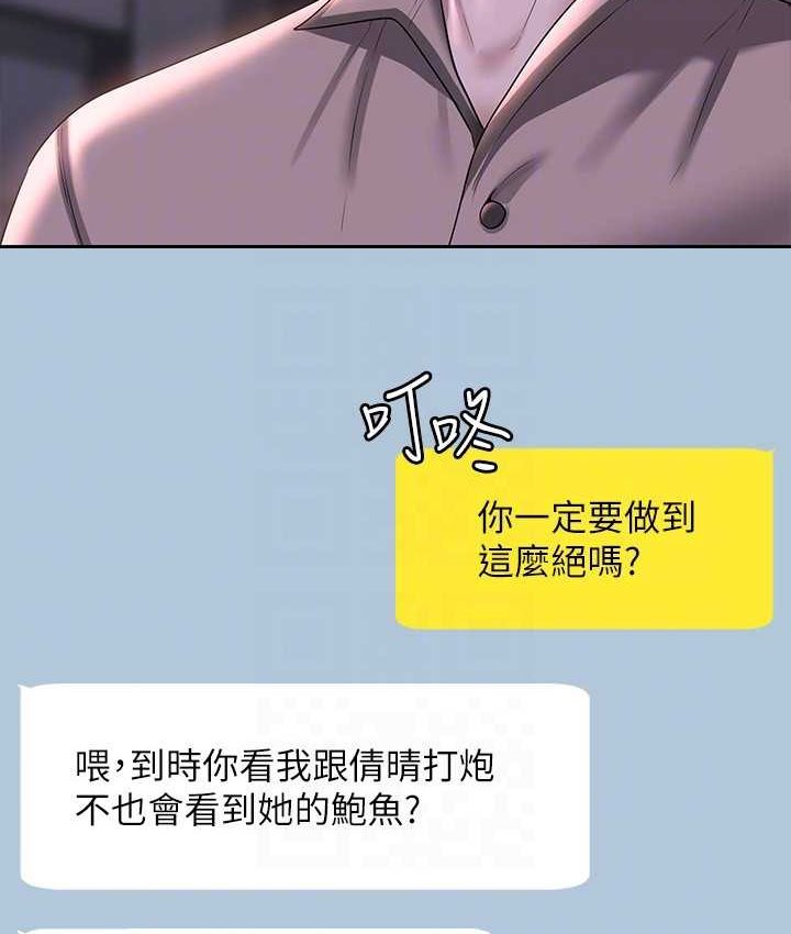 [韩国漫画] 超级公务员 奇幻,熟女人妻,巨乳大奶,OL#[154P]-119