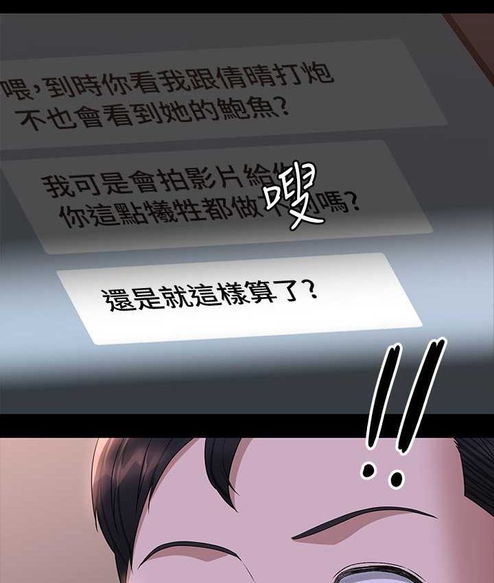 [韩国漫画] 超级公务员 奇幻,熟女人妻,巨乳大奶,OL#[154P]-123