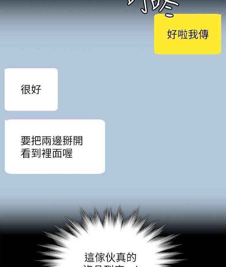 [韩国漫画] 超级公务员 奇幻,熟女人妻,巨乳大奶,OL#[154P]-131