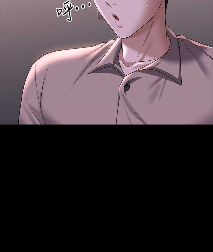 [韩国漫画] 超级公务员 奇幻,熟女人妻,巨乳大奶,OL#[154P]-133