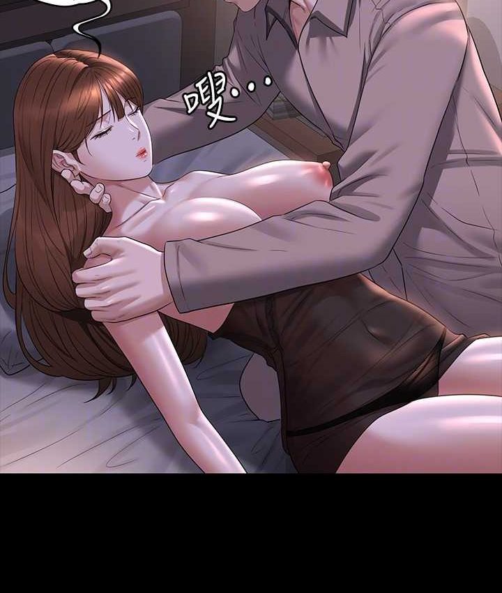 [韩国漫画] 超级公务员 奇幻,熟女人妻,巨乳大奶,OL#[154P]-137