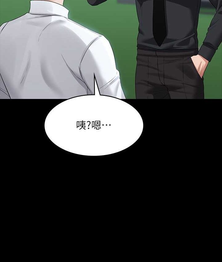 [韩国漫画] 超级公务员 奇幻,熟女人妻,巨乳大奶,OL#[154P]-15