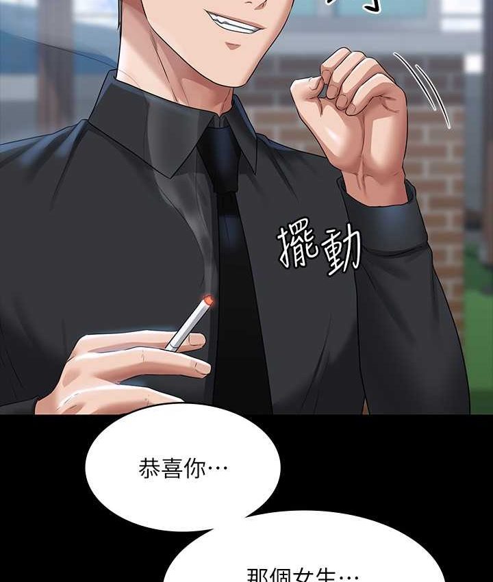[韩国漫画] 超级公务员 奇幻,熟女人妻,巨乳大奶,OL#[154P]-24