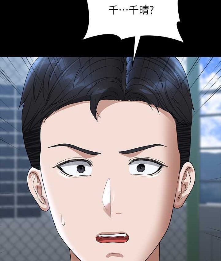 [韩国漫画] 超级公务员 奇幻,熟女人妻,巨乳大奶,OL#[154P]-28