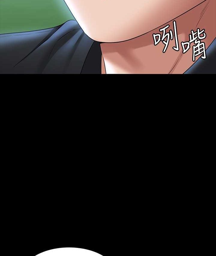 [韩国漫画] 超级公务员 奇幻,熟女人妻,巨乳大奶,OL#[154P]-43